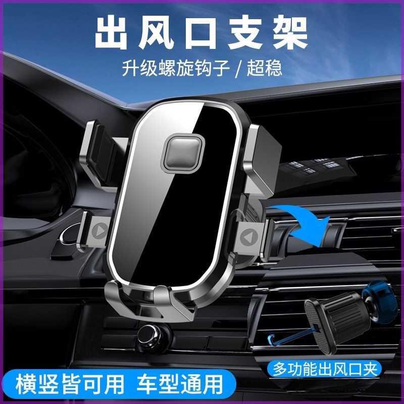适用于丰田2014新款卡罗拉老RAV4花冠致炫威驰车载手机座手机支架