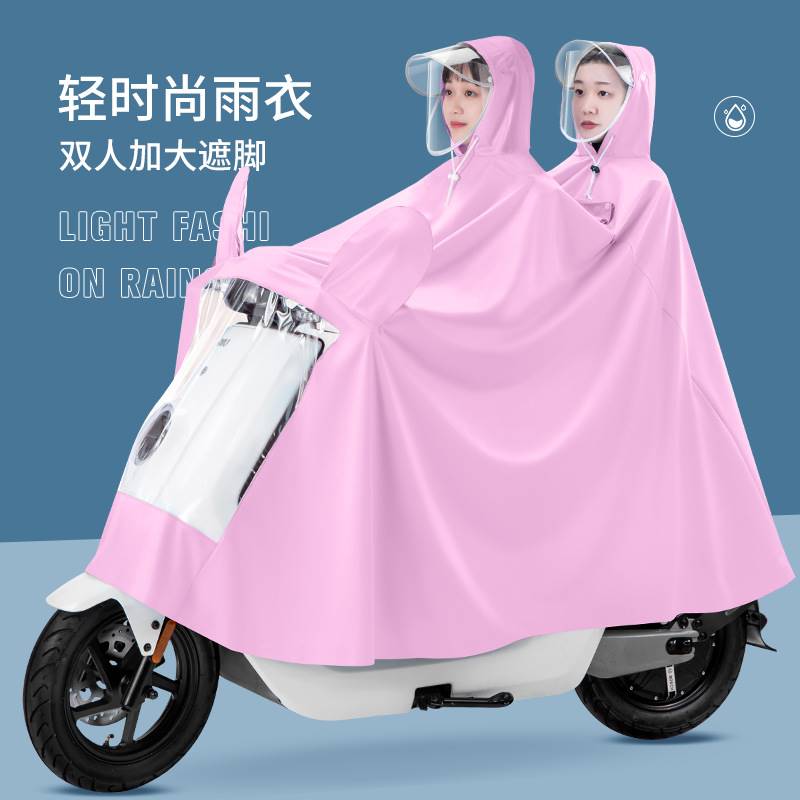 双人雨衣电动车2人轻便电车踏板摩托车专用么托车遮雨衣加大加厚