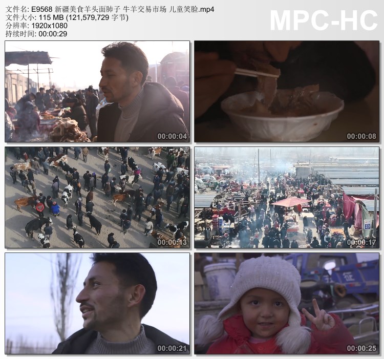 新疆美食羊头面肺子牛羊交易市场 儿童笑脸 高清实拍视频素材