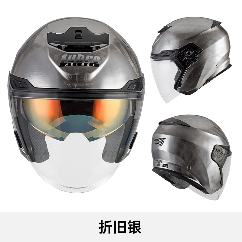 正品台湾Lubro路霸头盔 双目镜片机车摩托半盔男女冬夏四季通风3c