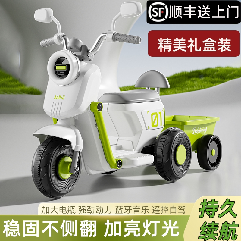 儿童电动摩托车三轮车1一3岁可坐人男女孩宝宝小孩双驱充电玩具车