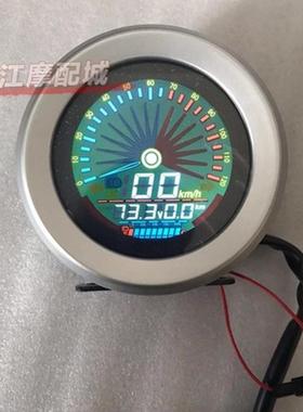 小龟电动摩托车改装复古液晶屏60V-120V通用仪表速度码里程表。