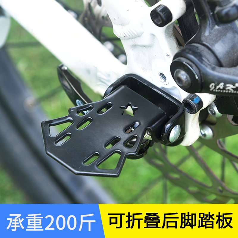 电瓶车摩托车后座折叠脚踏板电动车自行车单车前踩脚脚蹬改装配件