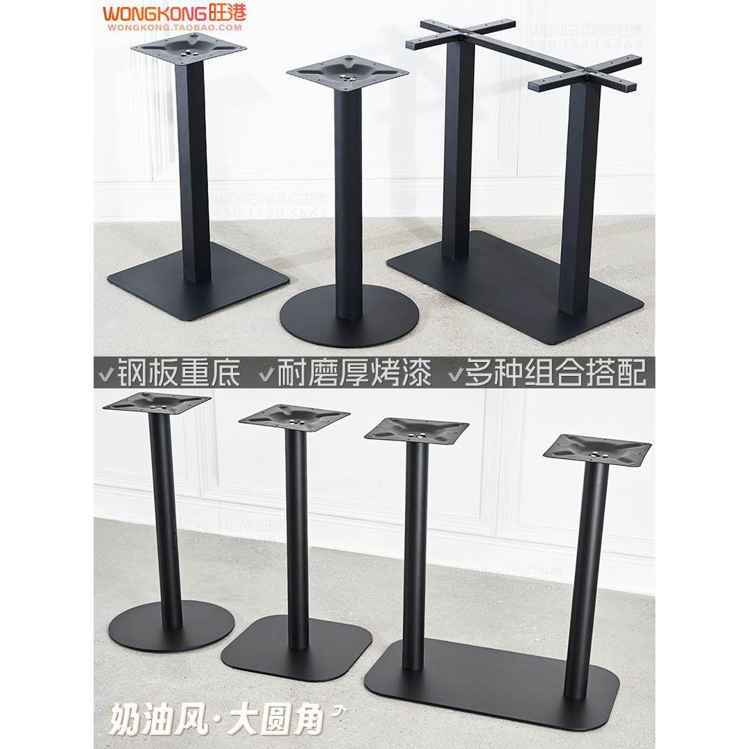 定制钢板不锈钢铸铁餐台脚黑色圆盘支架桌子支架餐桌脚西餐铁艺腿