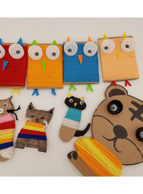 儿童手工制作变废为宝创意纸板毛线挂饰幼儿园DIY灯笼 环保材料包