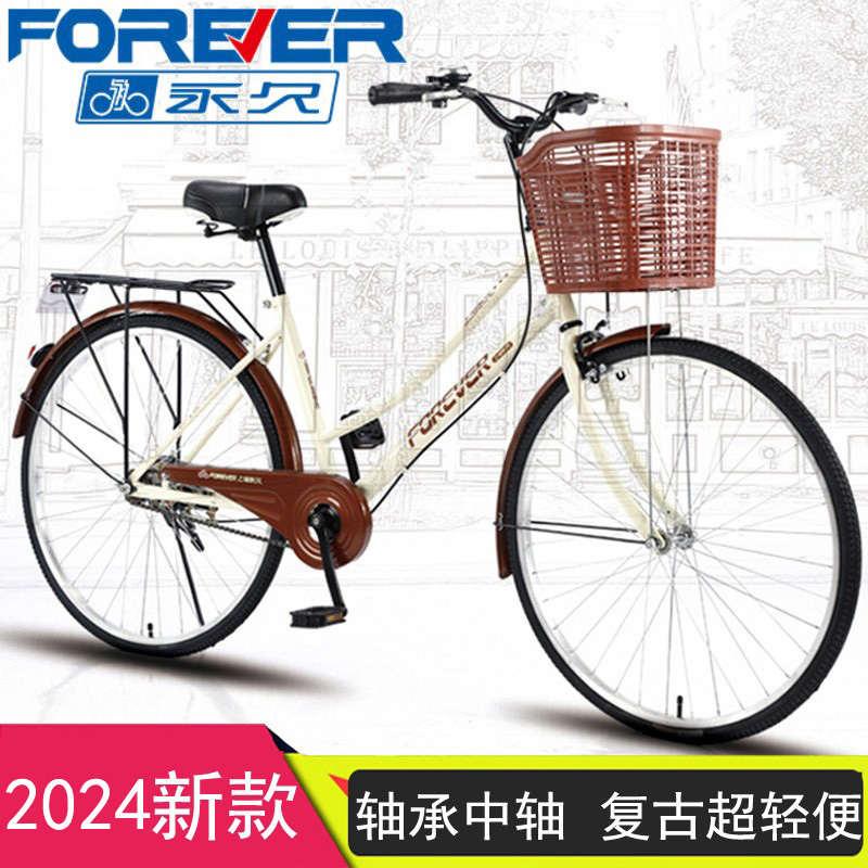 【北京天津送货安装】永久牌自行车26寸成人复古代步学生普通单车