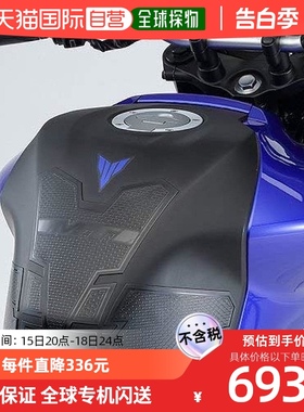 【日本直邮】Yamaha雅马哈防滑鱼骨贴摩托车发动机油箱专用防水黑