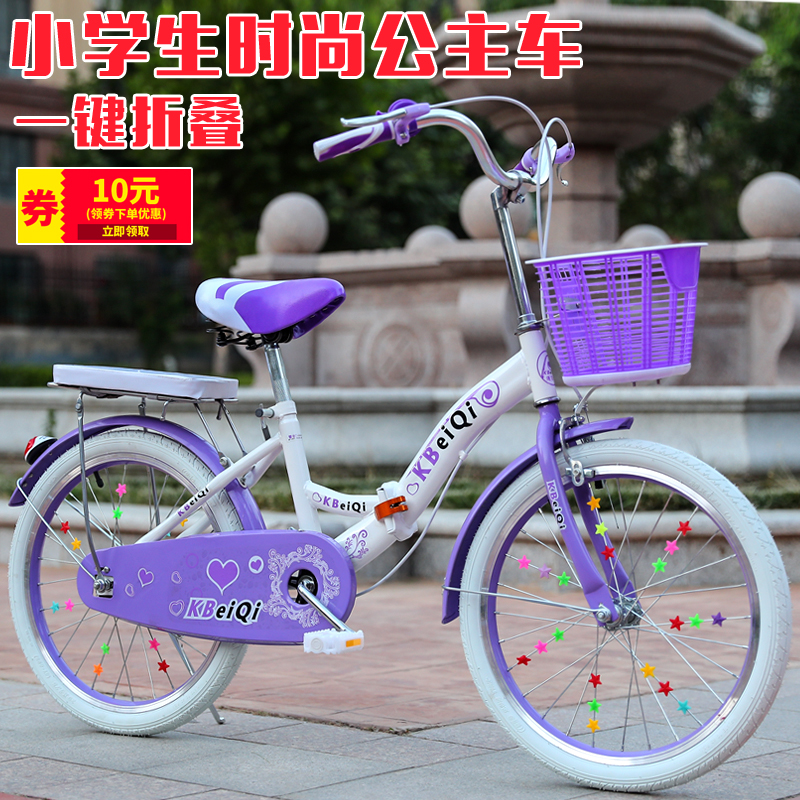儿童自行车16182022寸女童车折叠车6-9-12-16岁中小学生女孩单车