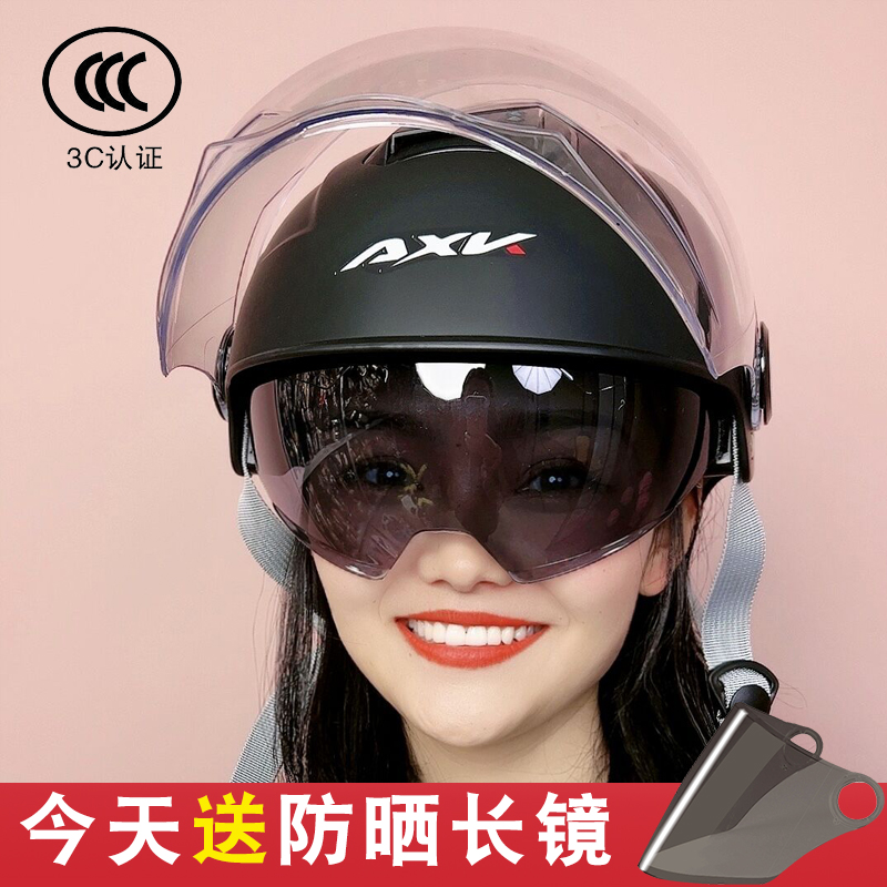 3C认证双镜片头盔夏季电动车头盔男女通用防晒摩托车电瓶车安全帽