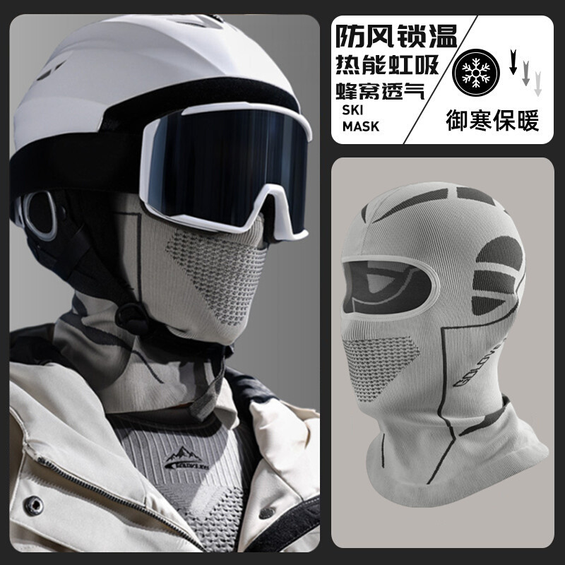 摩托车头盔内衬男女滑雪头套护脸面罩挡风骑行防风保暖速干压缩