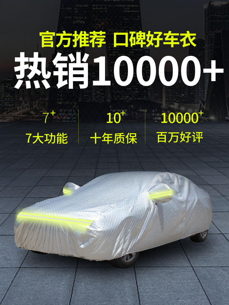2013/2015新款进口马自达5车衣MPV商务7七座车专用汽车罩防晒车套