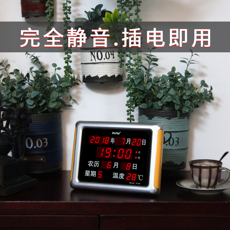 万年历电子钟小型卧室台挂历家用WiFi版led时钟数字自动对时钟表