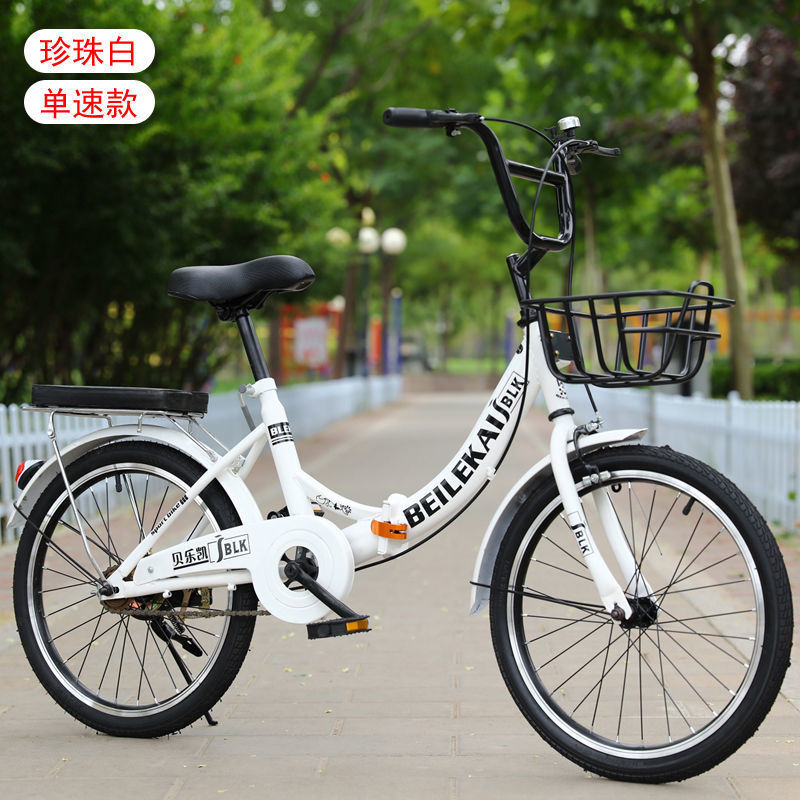 直销自行车折叠免安装免充气实心胎20-26寸成年V人可携式轻变速