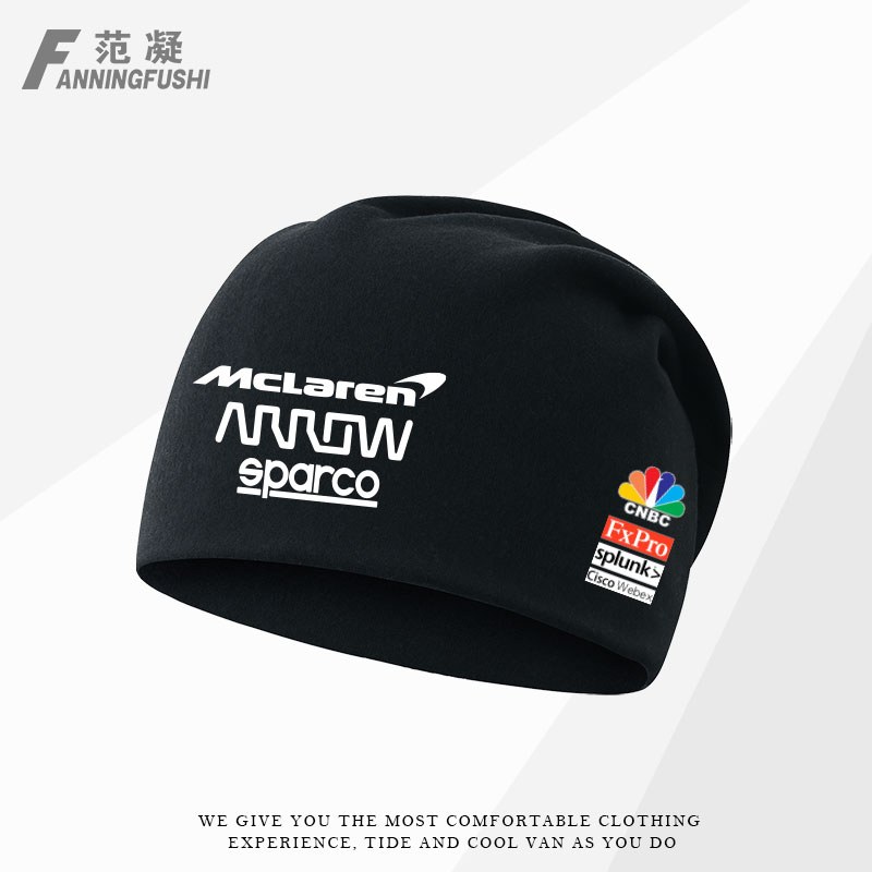 迈凯伦轮车队F1赛车爱好者户外骑行保暖秋冬堆堆帽加绒包头帽定制