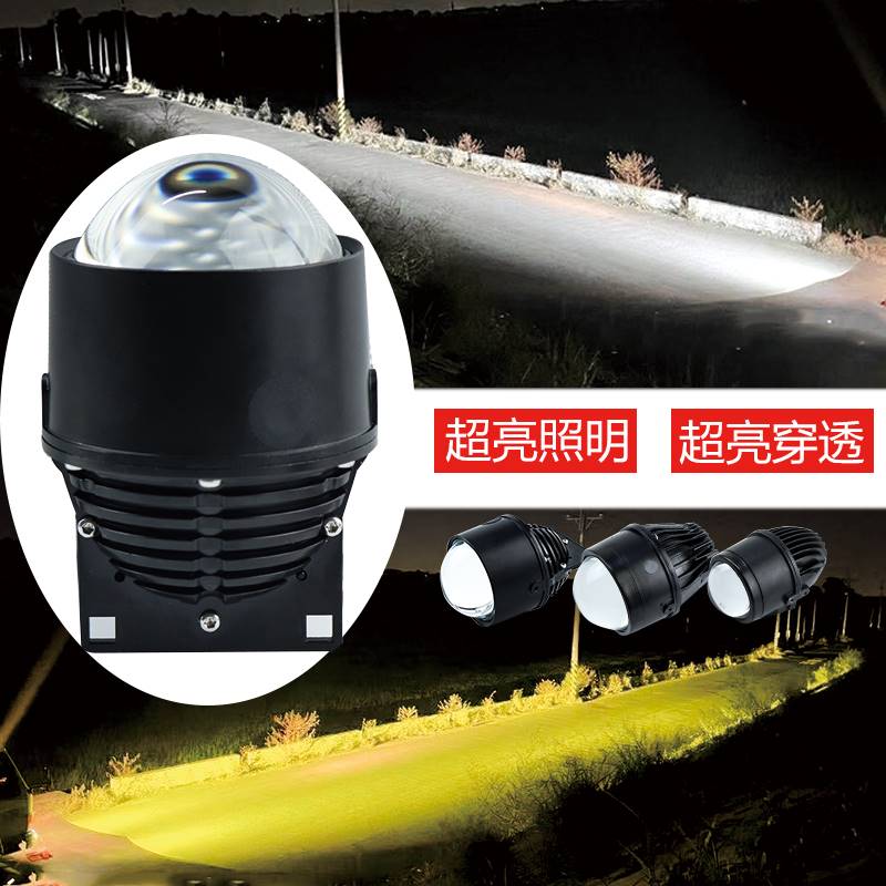 汽车雾灯改装led激光双光透镜远近光一体通用带切线透镜摩托射灯