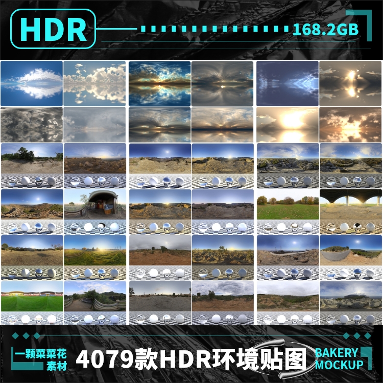 HDRi环境贴图库素材超全合集灯光环境光室内室外HDR日出天空全景