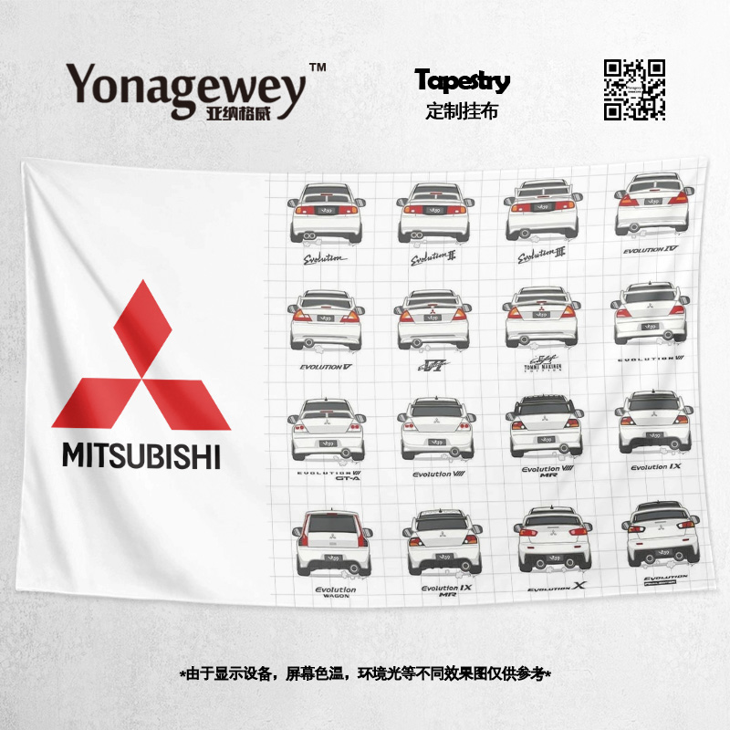 三菱EVO日本JDM跑车文化粉丝周边宿舍墙布装饰背景布海报挂布毯
