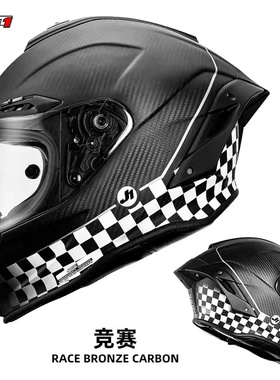 阿拉伯伯JUST1摩托车头盔机车赛道碳纤维全盔男女通用街车摩旅