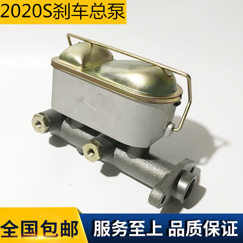 正品北京吉普 BJ212 2020S 2020VJ 老款2023 刹车总泵 制动总泵