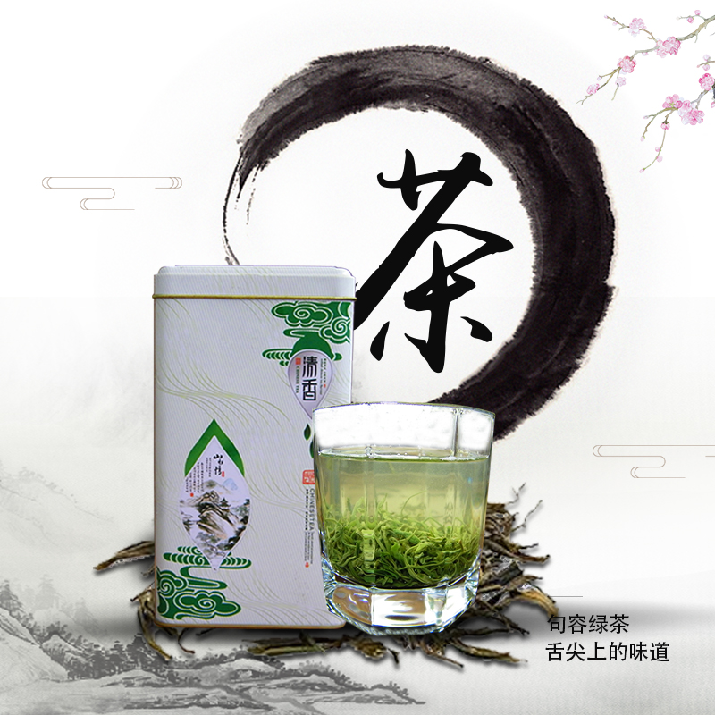 2024新绿茶250克江苏镇江句容茅山特级炒青绿茶罐装铁盒条形清香
