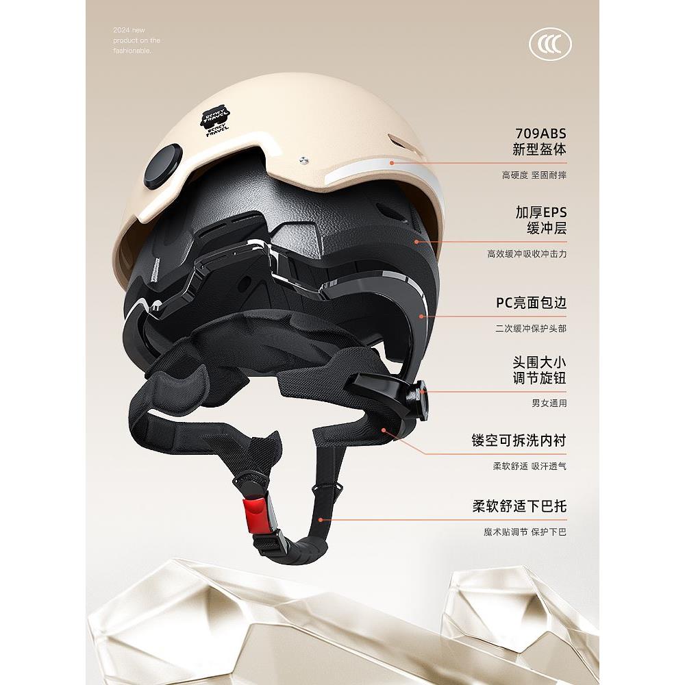 新国标3C认证电动车头盔女士夏季电瓶摩托车男安全帽半盔四季通用