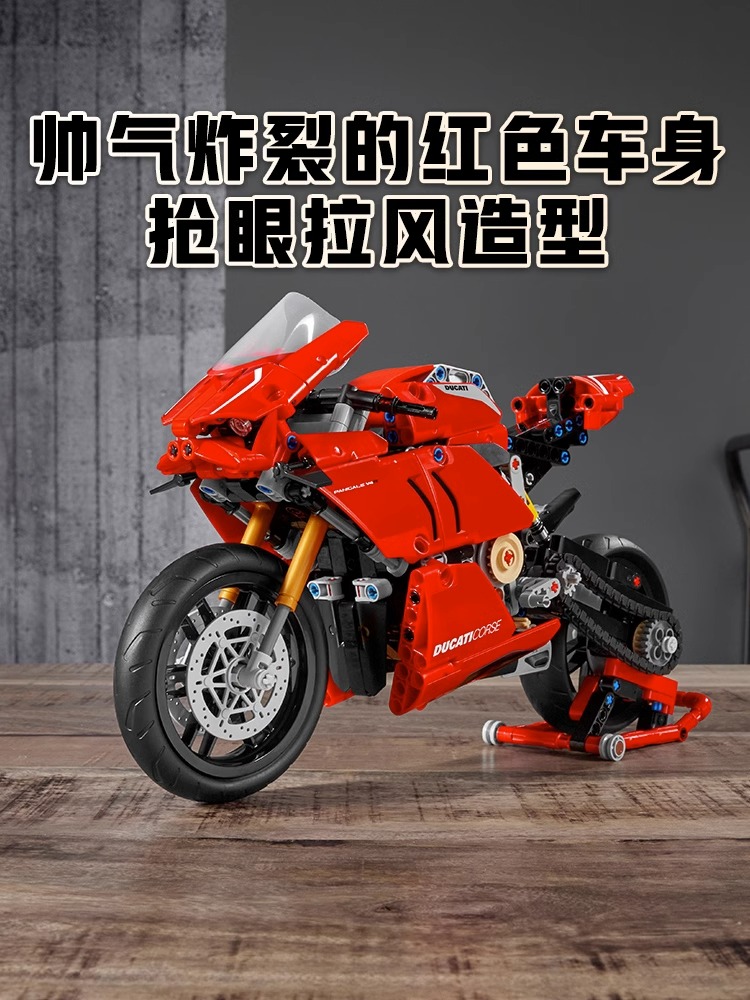 杜卡迪V4R摩托车积木拼装模型宝马机车男孩益智玩具机械组6岁礼物