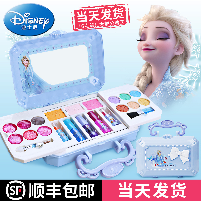 迪士尼儿童化妆品彩妆盒套装无毒公主专用化妆盒小女孩指甲油礼物