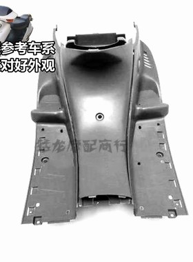 摩托车配件适用本田大沙CH125水冷车板外壳踏板电池盖底座脚踏盖