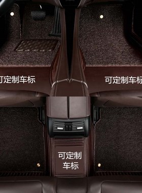 广汽传祺GE3新能源纯电动专用全包围汽车脚垫大丝圈适用17/2017款