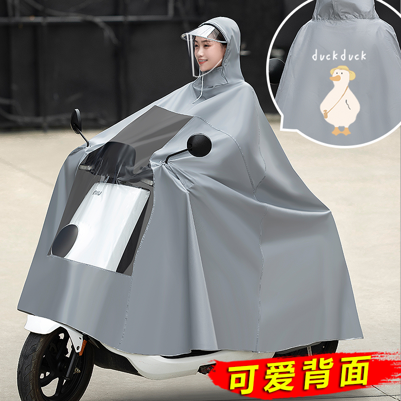 电动电瓶摩托车雨衣长款全身防暴雨单人男女可爱加大加厚雨披夏季