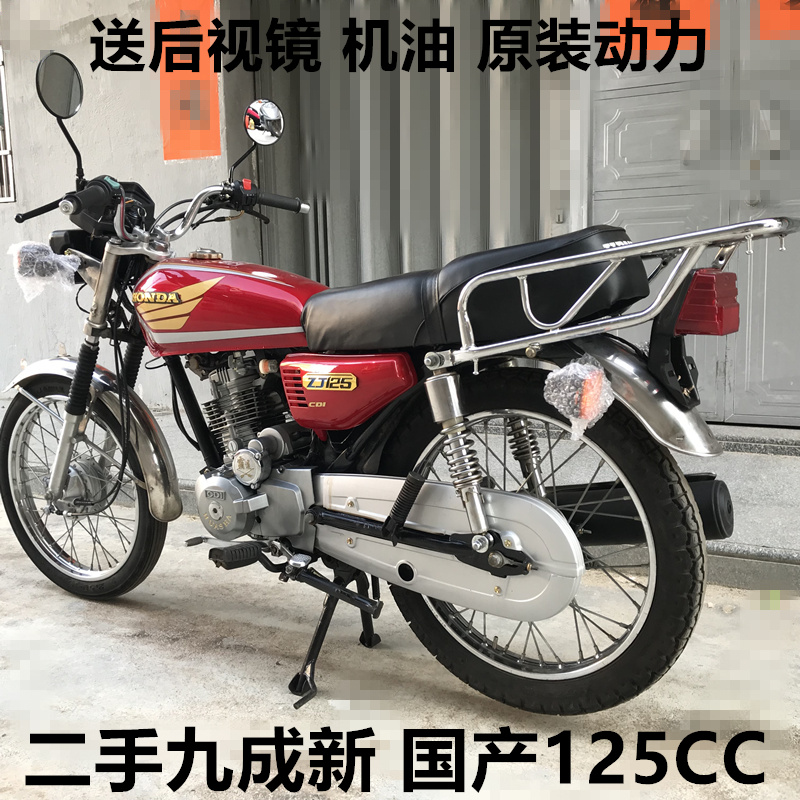 二手车九成新摩托车平板CG125CC国产男装摩托车跨骑拉力车代步车