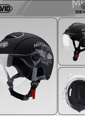 新款电动摩托车哈雷头盔男女安全盔夏季轻便式防晒安全帽半盔3c超