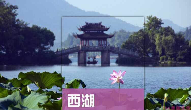 2024浙江杭州西湖旅游攻略图（电子版）自助游自由行景点旅行指南