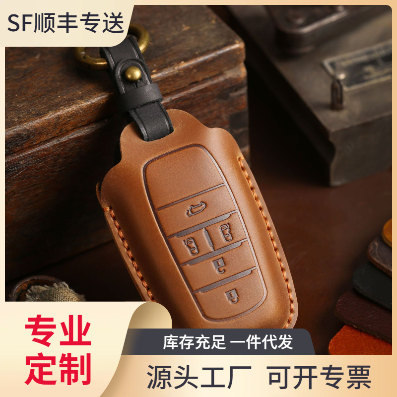 新品上市钥匙套适用于丰田埃尔法钥匙套高品质送礼手工汽车钥匙包