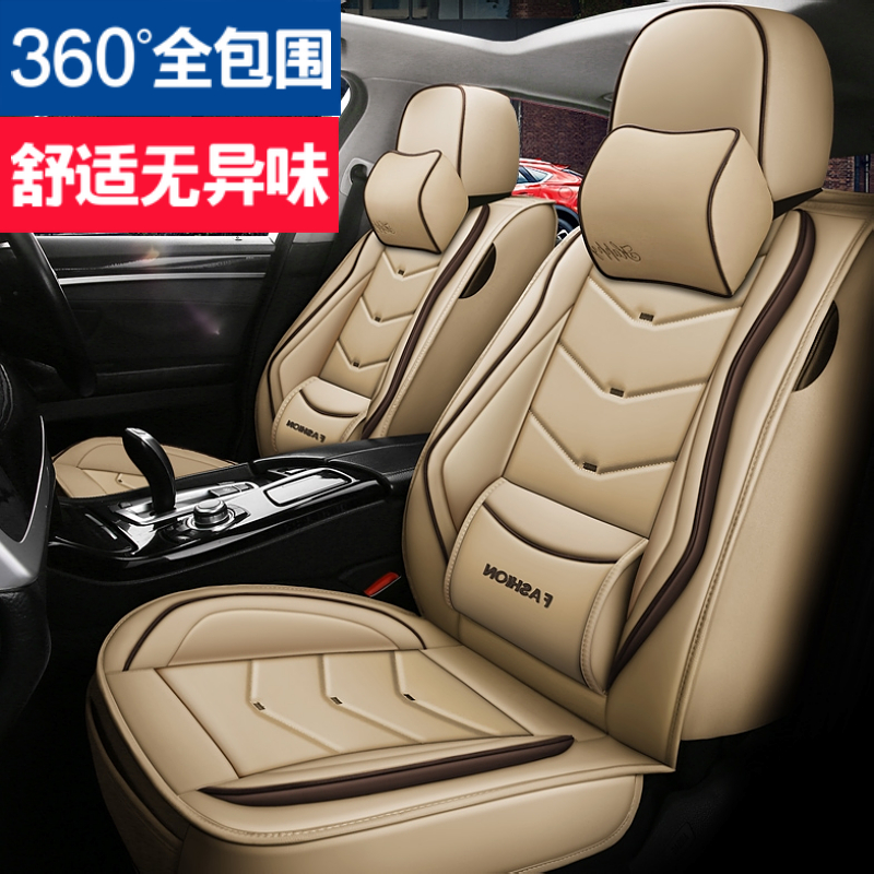 2020款广汽传祺GA8 390T专用座套皮革汽车坐垫全包四季通用座垫