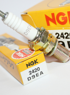 NGK火花塞D9EA适用于航空发动机一般125 150 250顶缸摩托车