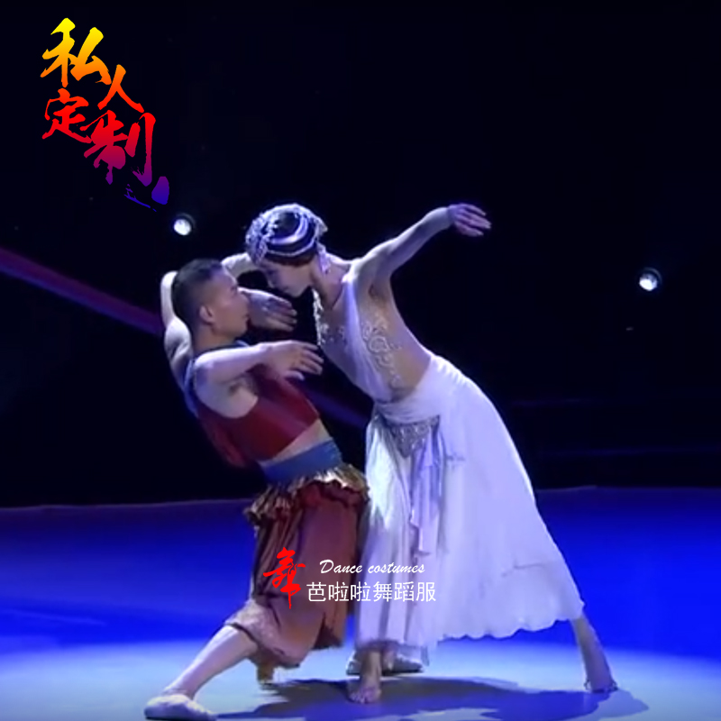新款现代舞蹈演出服朱洁静同款双人舞表演服成人女舞服艺考服藏族