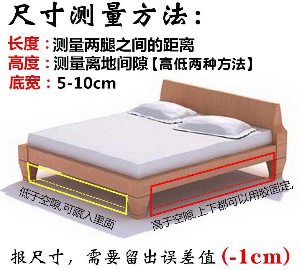 缝隙l底板桌尺寸克力床底型大挡板沙发家具玩具亚克板床