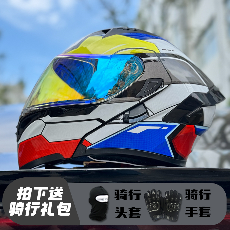 摩托车头盔男全覆式双镜片揭面盔四季旅行拉力全盔3C认证蓝牙