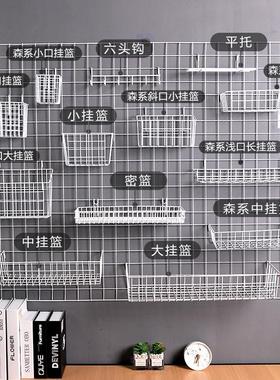 ins置物架托盘超市家用挂篮货架网格网片铁艺照片墙收纳篮置物篮
