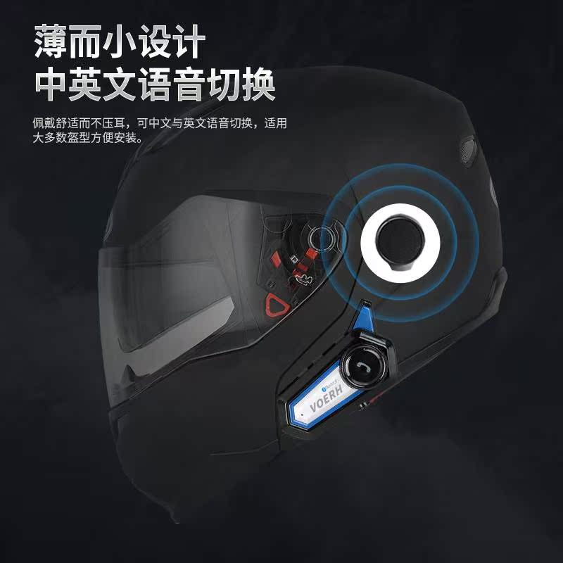 头盔蓝牙耳机超强音质摩托车全盔内置骑行隐藏式专用无线外卖耳机