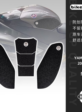 适用YAMAHA 雅马哈 R6 摩托车改装油箱贴鱼骨贴防滑保护侧贴车贴