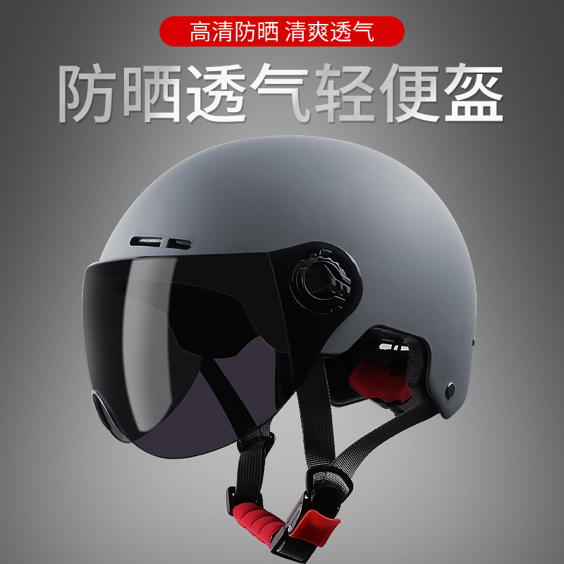 推荐头盔夏电动车男女士夏季四季通用全盔灰轻便式摩托安全帽