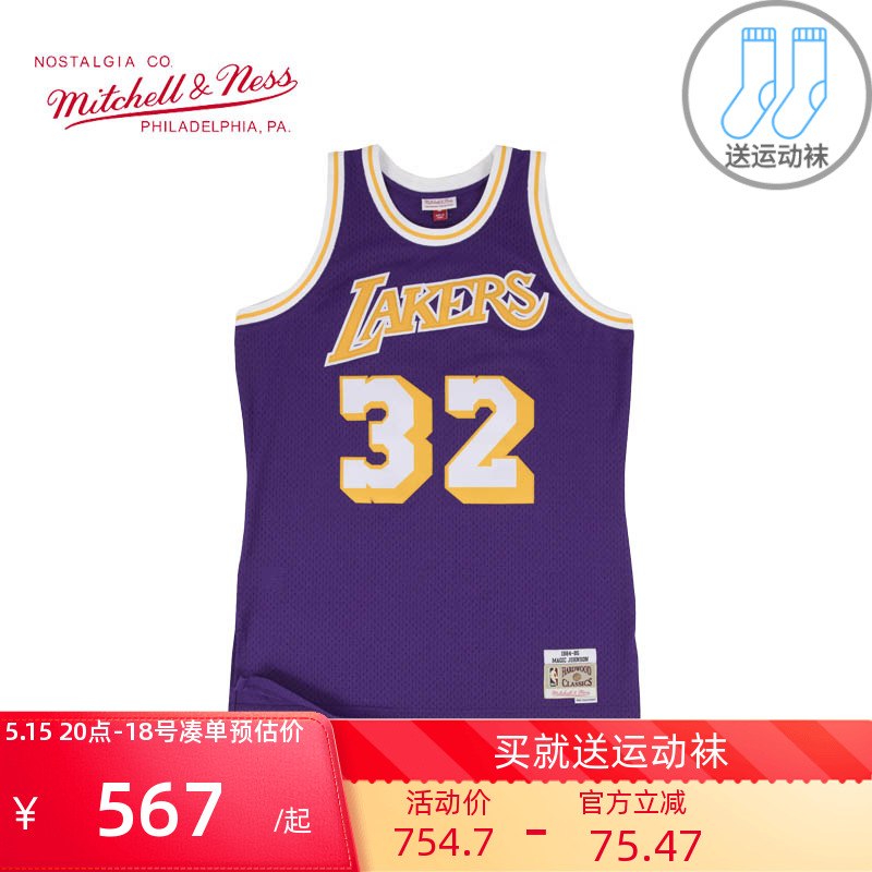 Mitchell Ness复古球衣SW球迷版NBA湖人队84季魔术师约翰逊篮球服