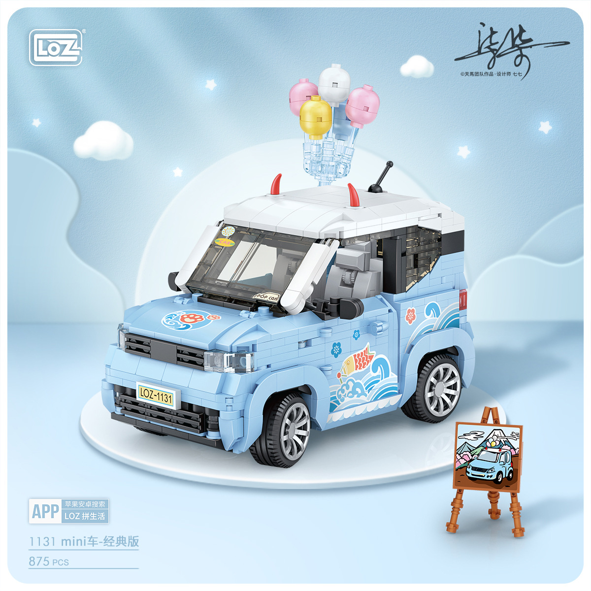 五菱mini汽车摩托车坦克车模小颗粒积木拼装摆件模型女孩礼物玩具