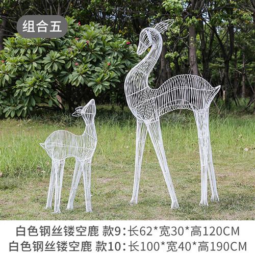 户外草坪动物景观摆件铁艺不锈钢镂空鹿蝴蝶雕塑网格钢丝工艺品