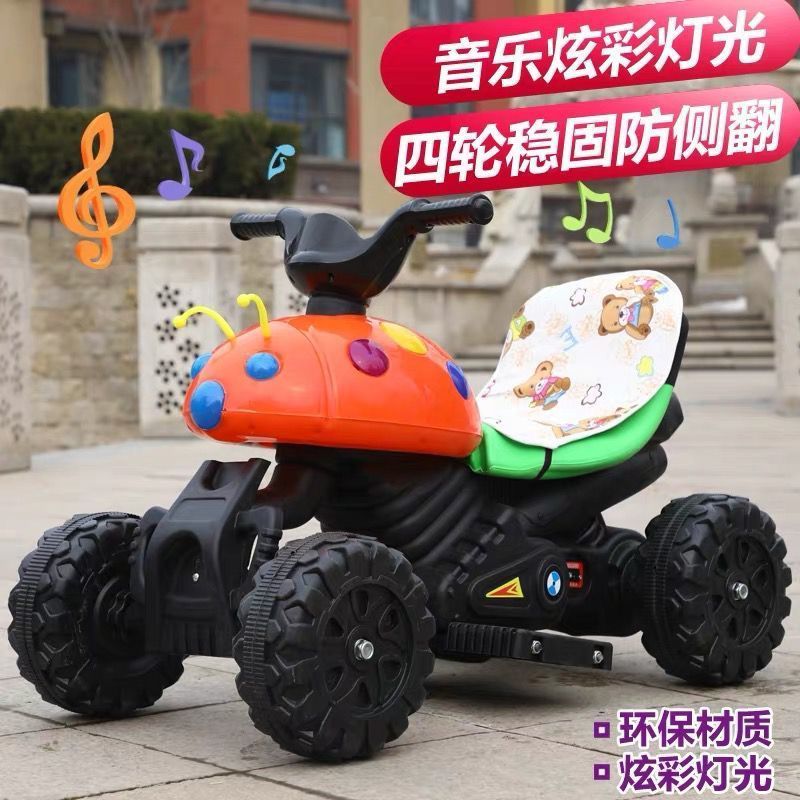 甲壳虫儿童电动车摩托车电动三轮车小孩男女宝宝可坐玩具充电瓶车