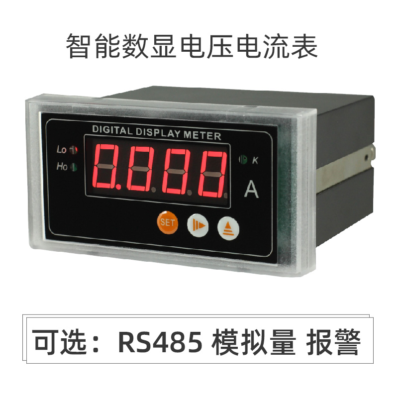 24v电源单相智能数字数显电压电流表带RS485通讯模拟量4-20mA报警