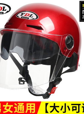 电动车头盔3c认证国标摔不烂摩托车头盔电瓶车男女通用安全帽防晒