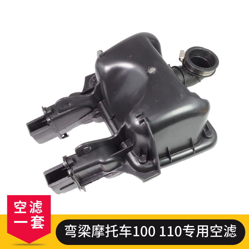 摩托适用于泰本田空气滤清器总成QJ100-4弯梁110助力车空气滤芯